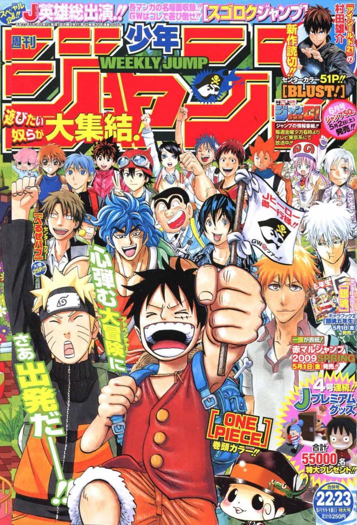 Read Katekyo Hitman Reborn ES Manga Online