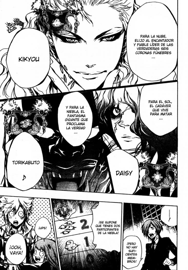 Read Katekyo Hitman Reborn ES Manga Online