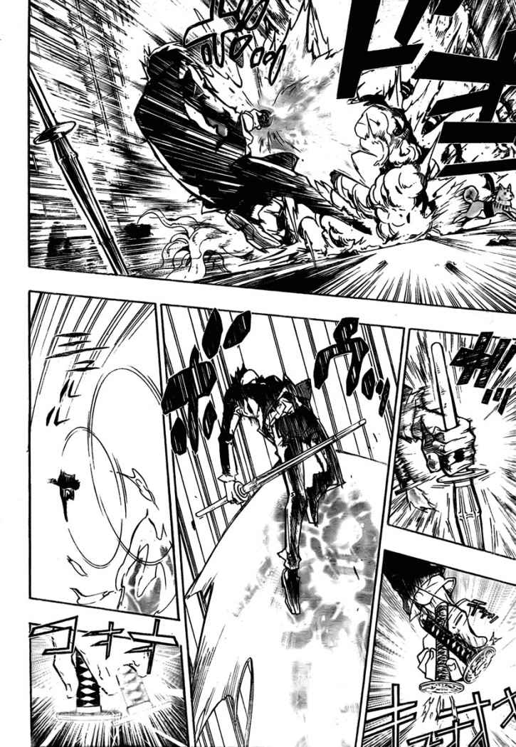 Read Katekyo Hitman Reborn ES Manga Online