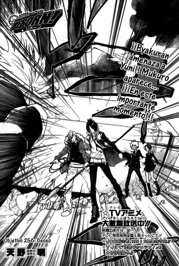 Read Katekyo Hitman Reborn ES Manga Online