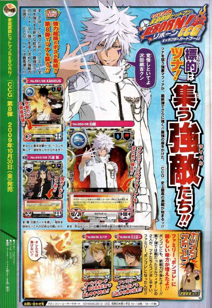 Read Katekyo Hitman Reborn ES Manga Online