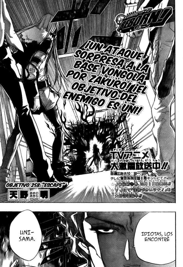 Read Katekyo Hitman Reborn ES Manga Online