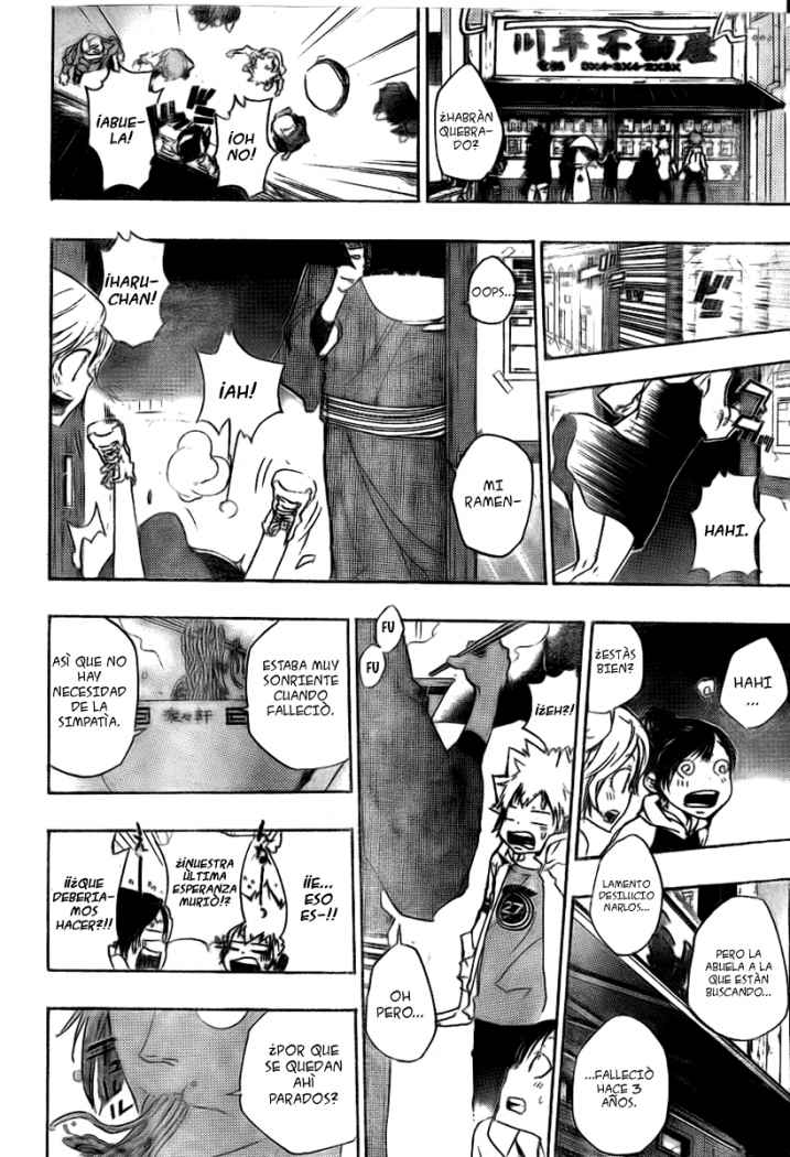 Read Katekyo Hitman Reborn ES Manga Online