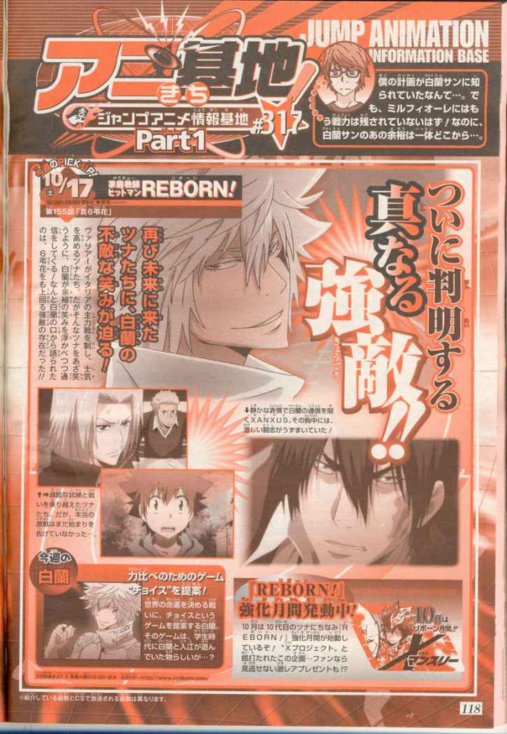 Read Katekyo Hitman Reborn ES Manga Online