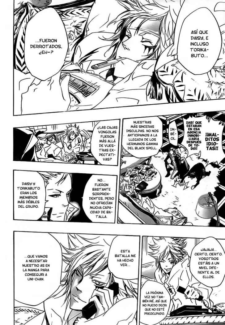 Read Katekyo Hitman Reborn ES Manga Online