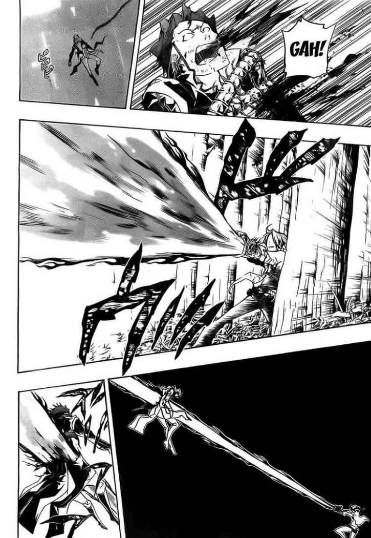 Read Katekyo Hitman Reborn ES Manga Online