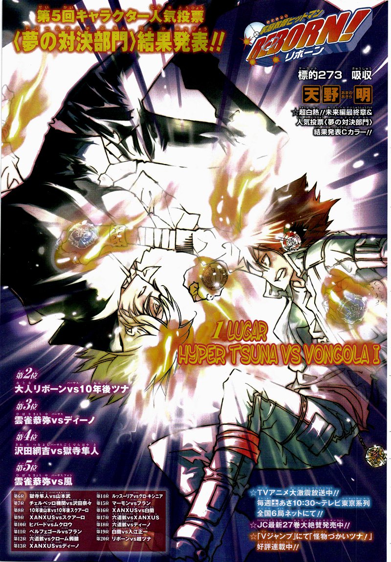 Read Katekyo Hitman Reborn ES Manga Online
