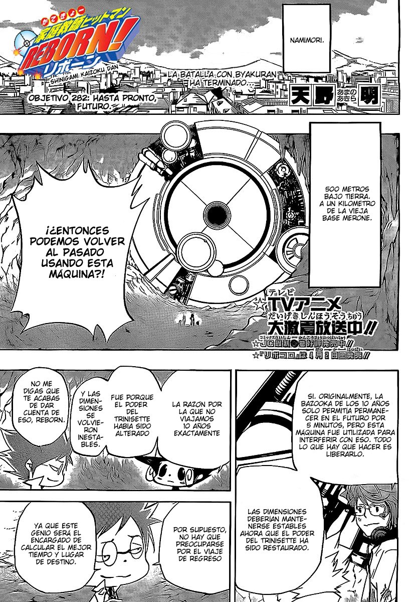 Read Katekyo Hitman Reborn ES Manga Online