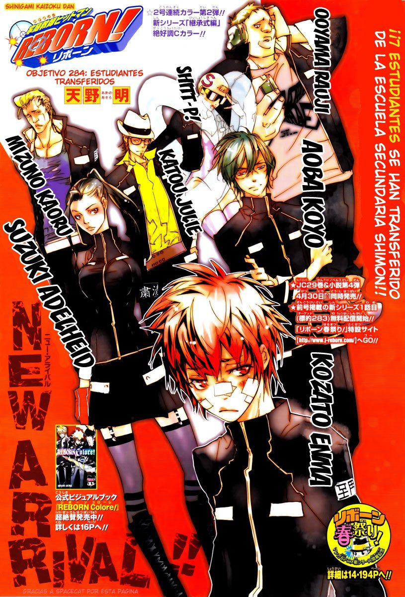 Read Katekyo Hitman Reborn ES Manga Online