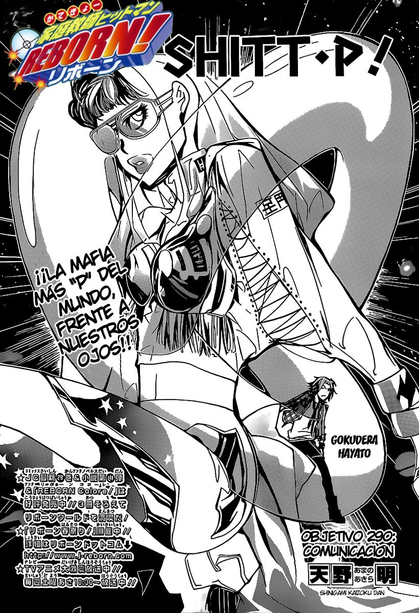 Read Katekyo Hitman Reborn ES Manga Online