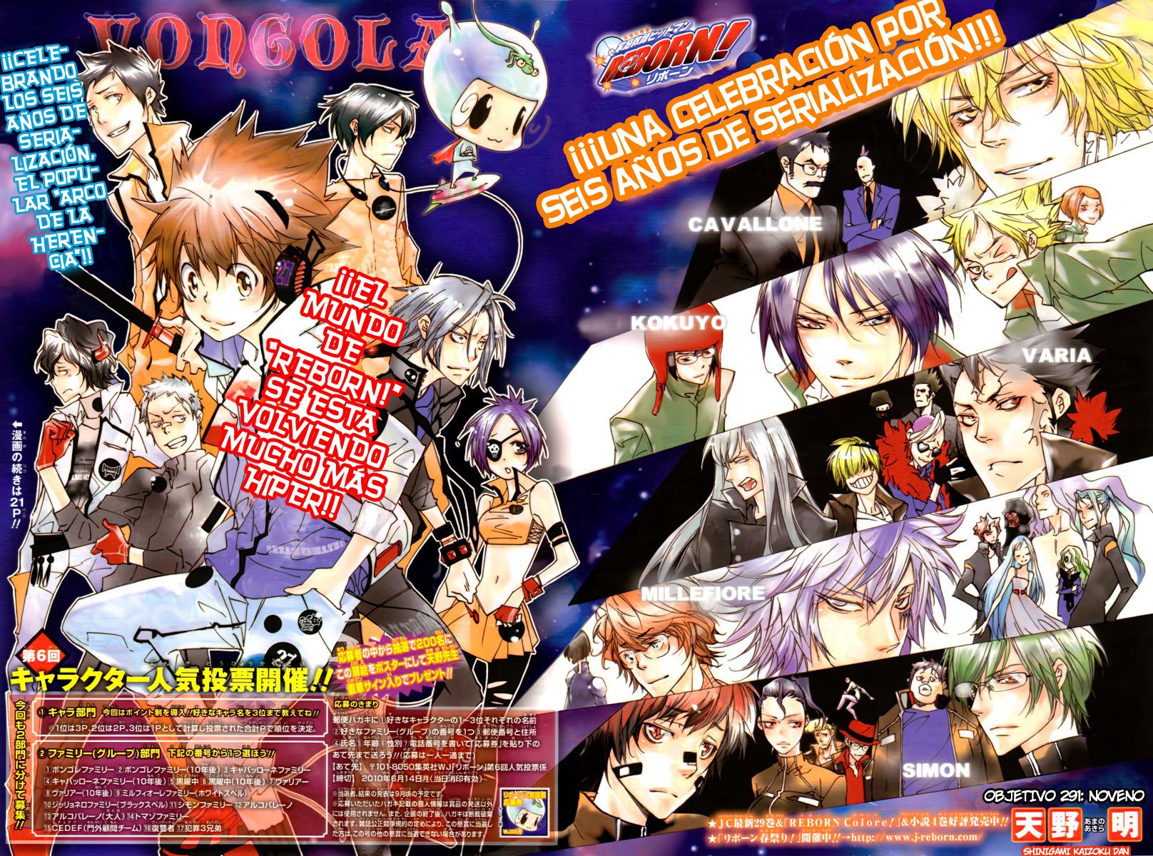Read Katekyo Hitman Reborn ES Manga Online