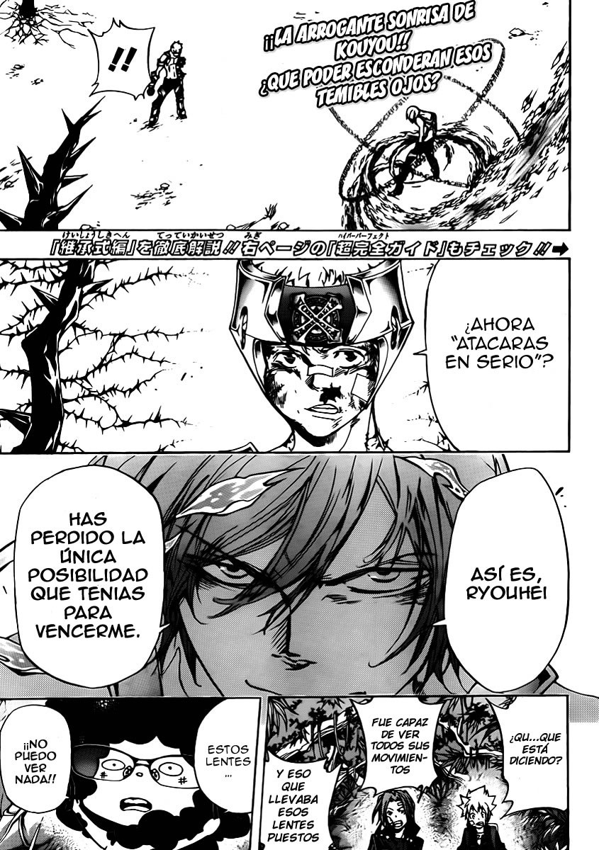 Read Katekyo Hitman Reborn ES Manga Online