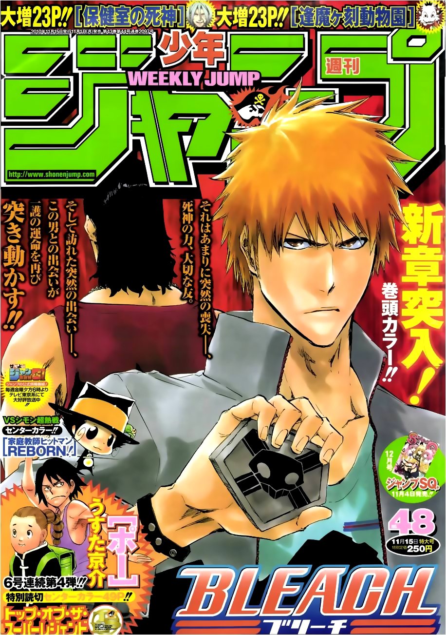 Read Katekyo Hitman Reborn ES Manga Online