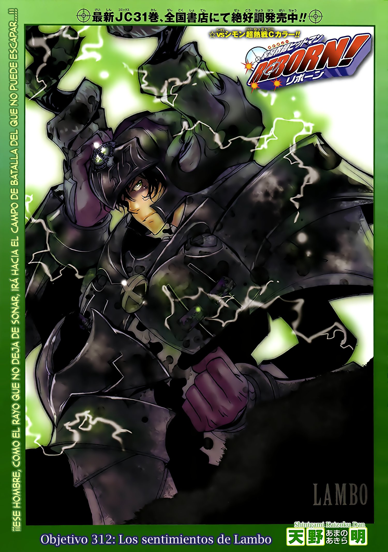 Read Katekyo Hitman Reborn ES Manga Online