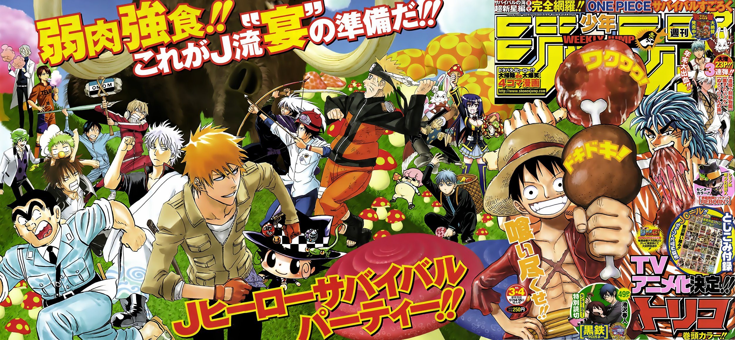 Read Katekyo Hitman Reborn ES Manga Online