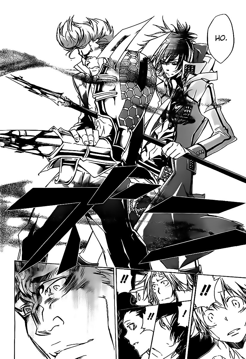 Read Katekyo Hitman Reborn ES Manga Online