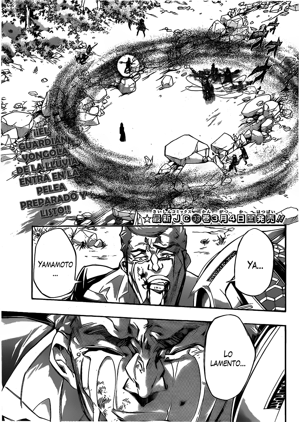Read Katekyo Hitman Reborn ES Manga Online
