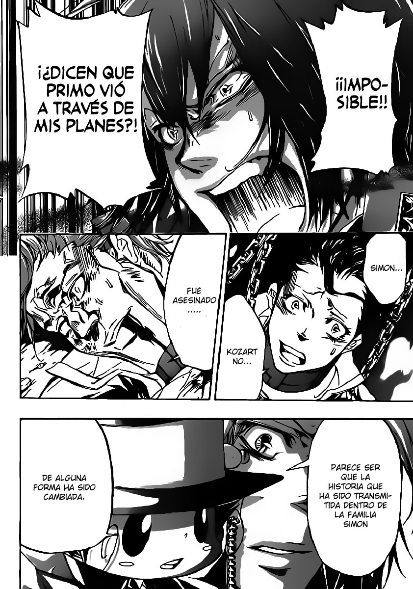 Read Katekyo Hitman Reborn ES Manga Online