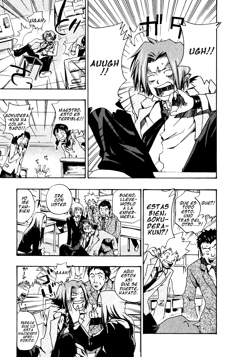 Read Katekyo Hitman Reborn ES Manga Online