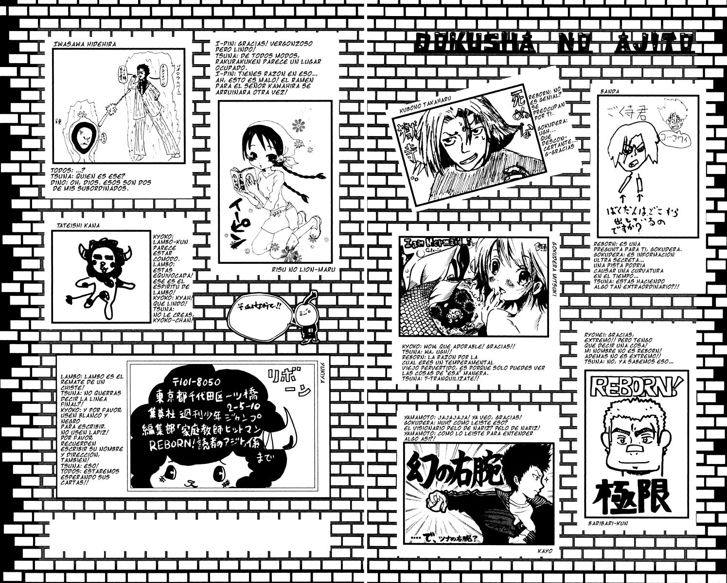 Read Katekyo Hitman Reborn ES Manga Online