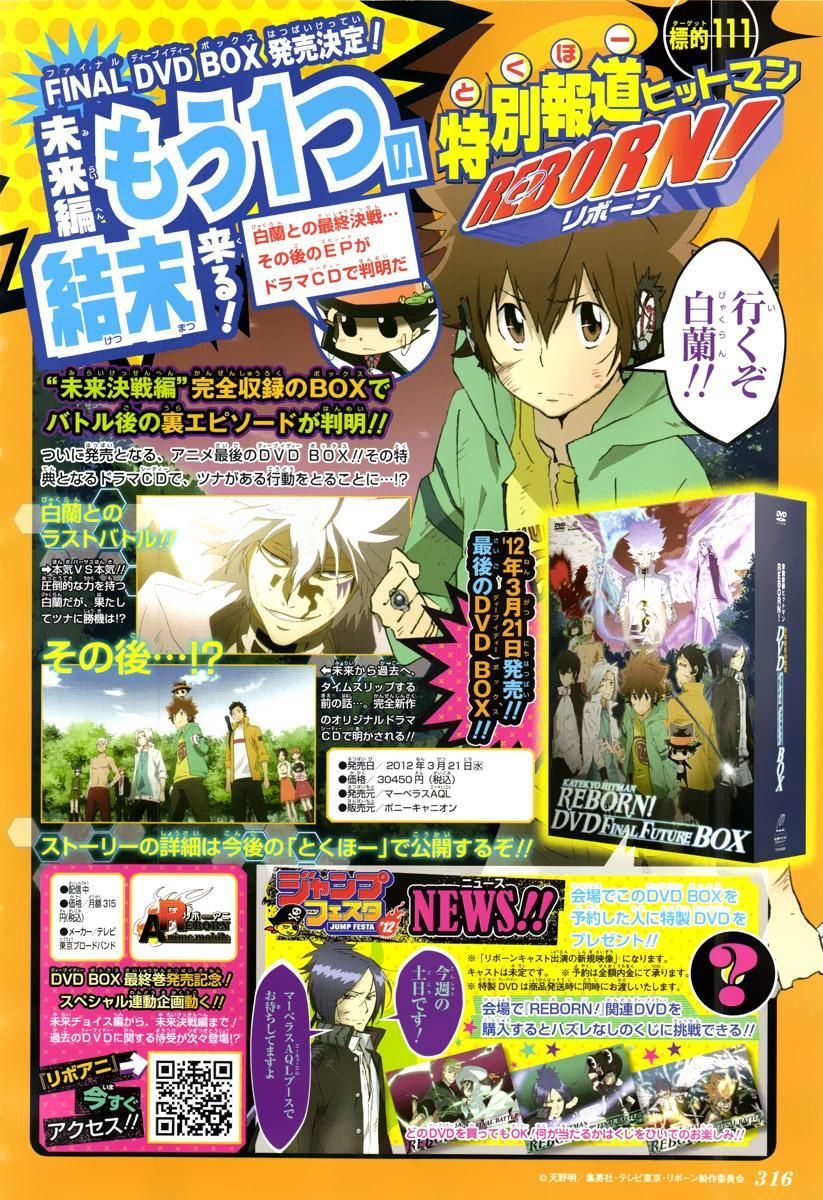 Read Katekyo Hitman Reborn ES Manga Online