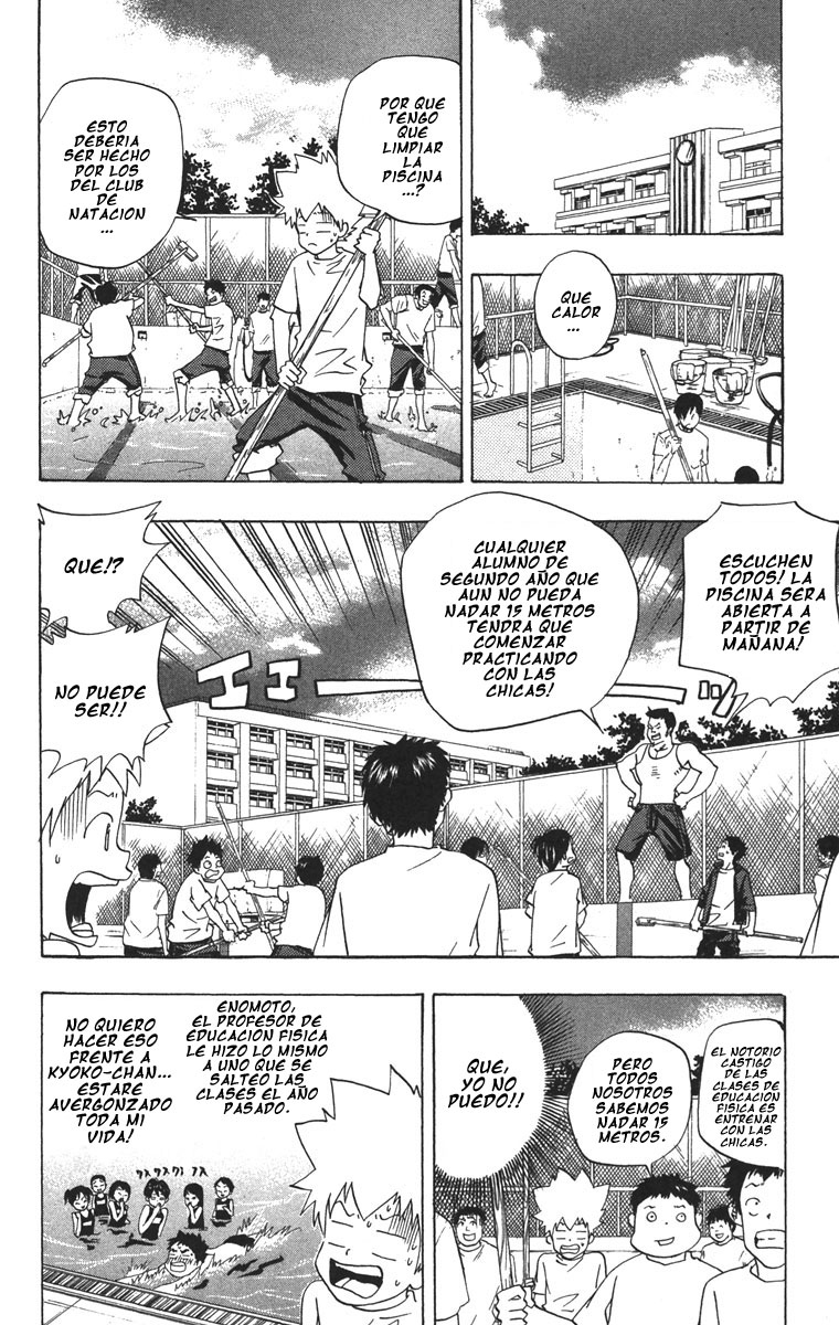 Read Katekyo Hitman Reborn ES Manga Online