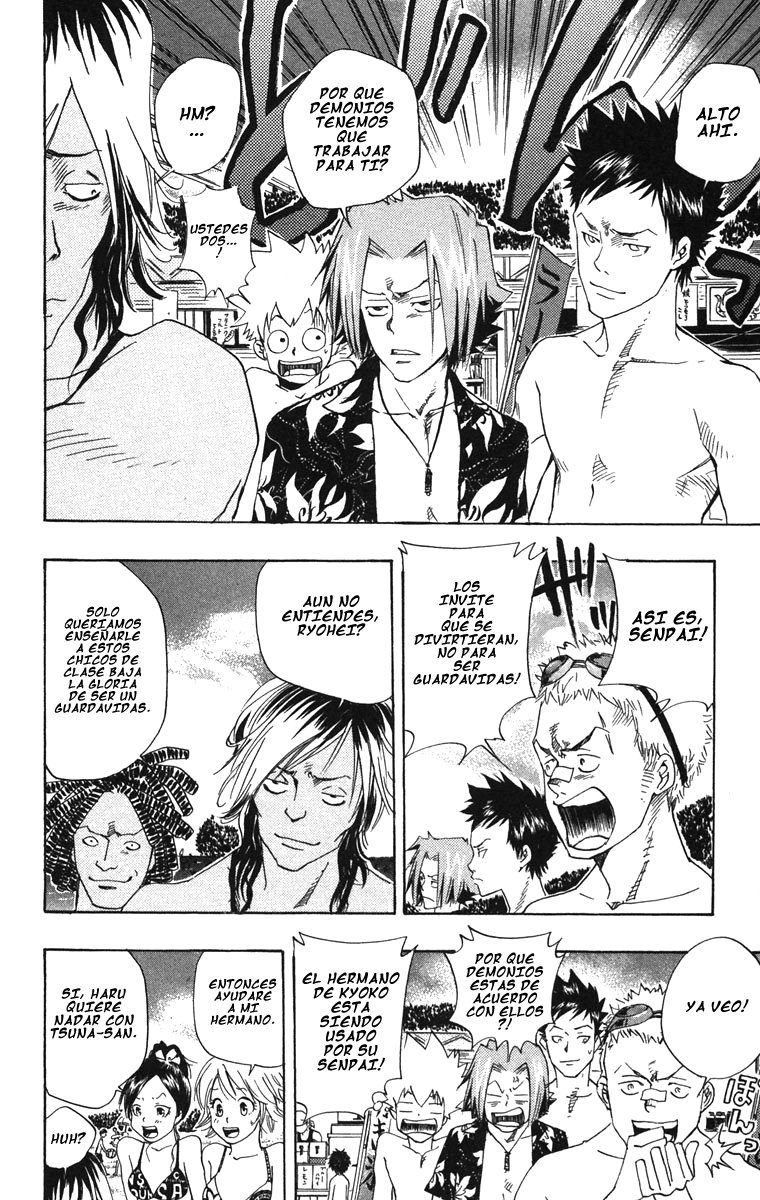 Read Katekyo Hitman Reborn ES Manga Online
