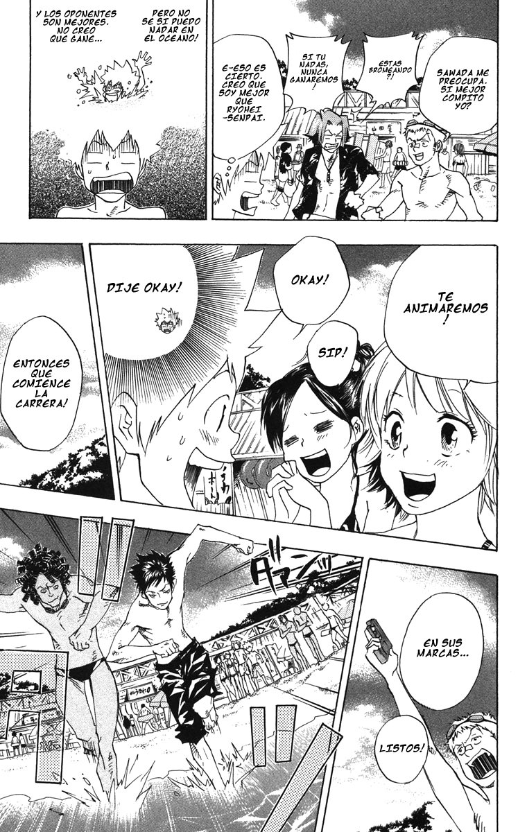 Read Katekyo Hitman Reborn ES Manga Online