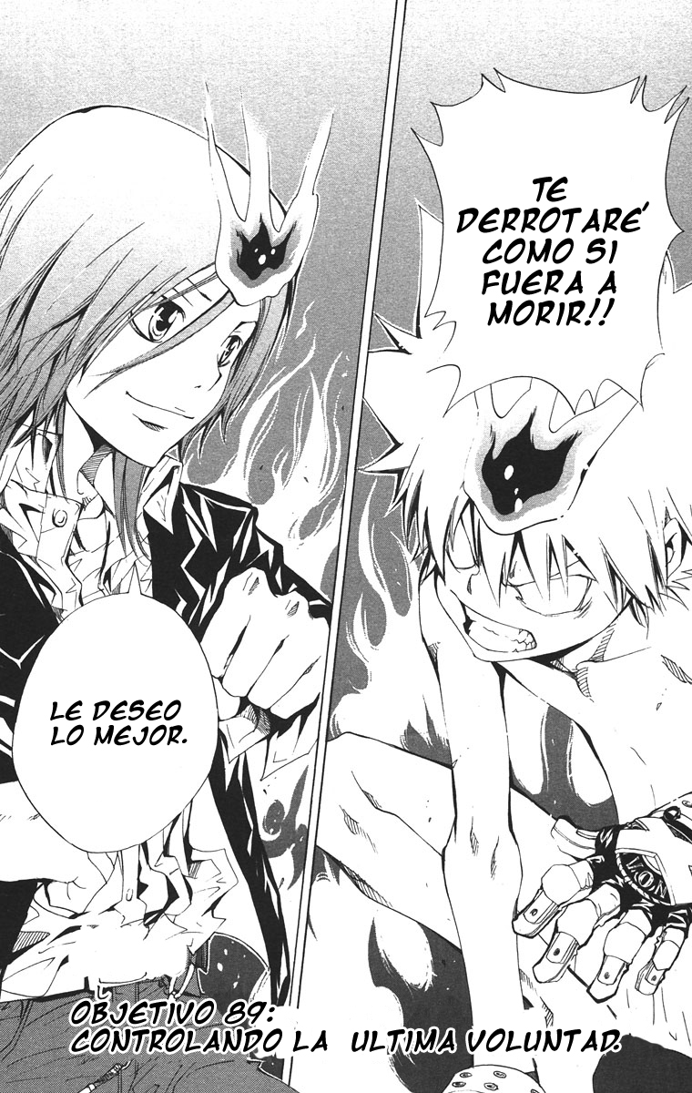 Read Katekyo Hitman Reborn ES Manga Online