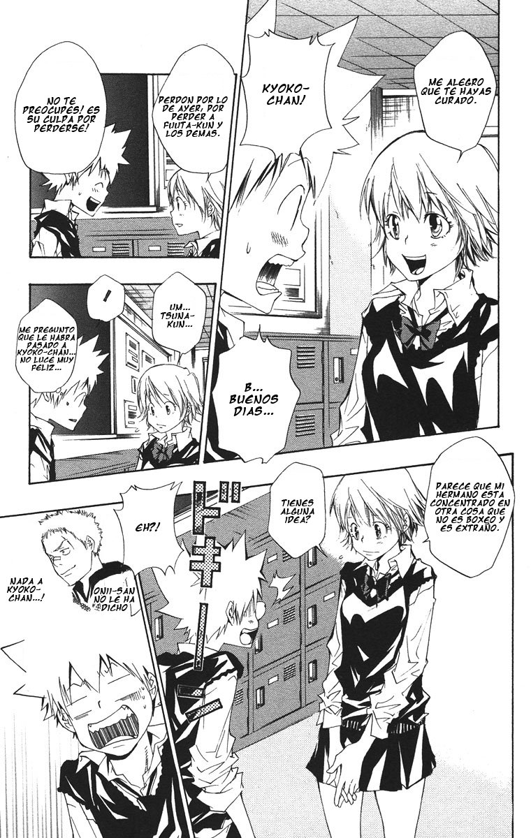 Read Katekyo Hitman Reborn ES Manga Online