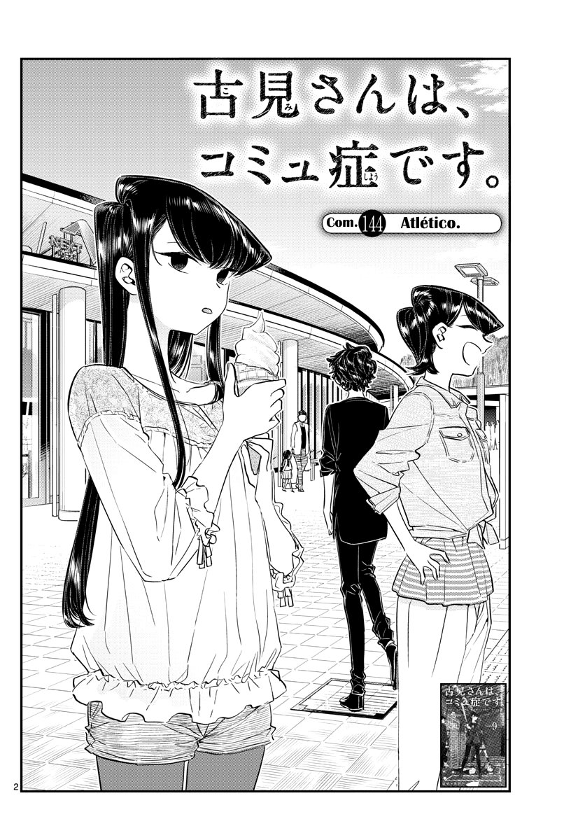 Read Komi-san wa Komyushou Desu ES Manga Online