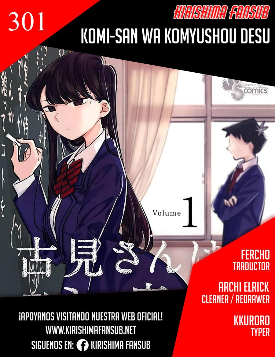Read Komi-san wa Komyushou Desu ES Manga Online