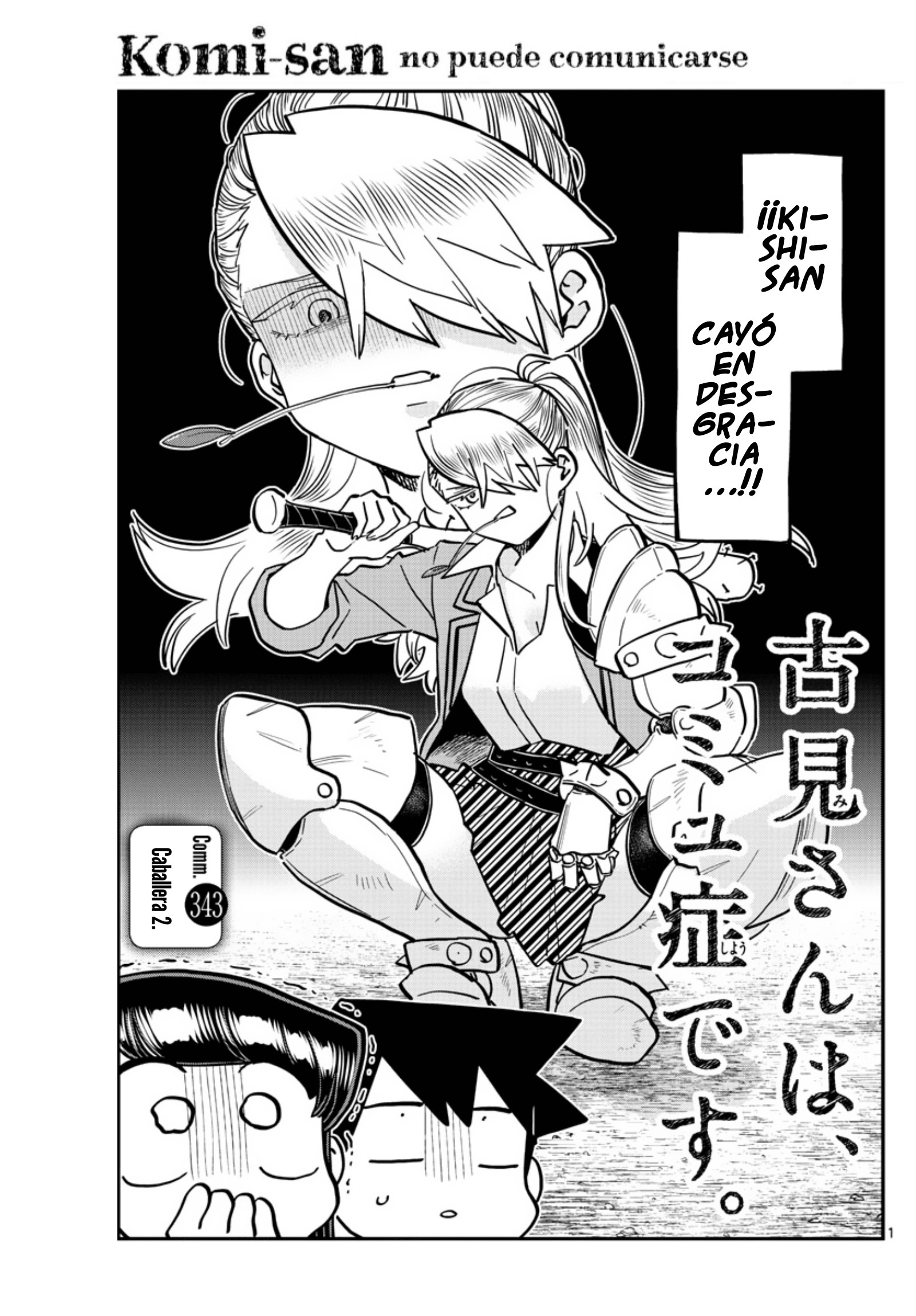 Read Komi-san wa Komyushou Desu ES Manga Online