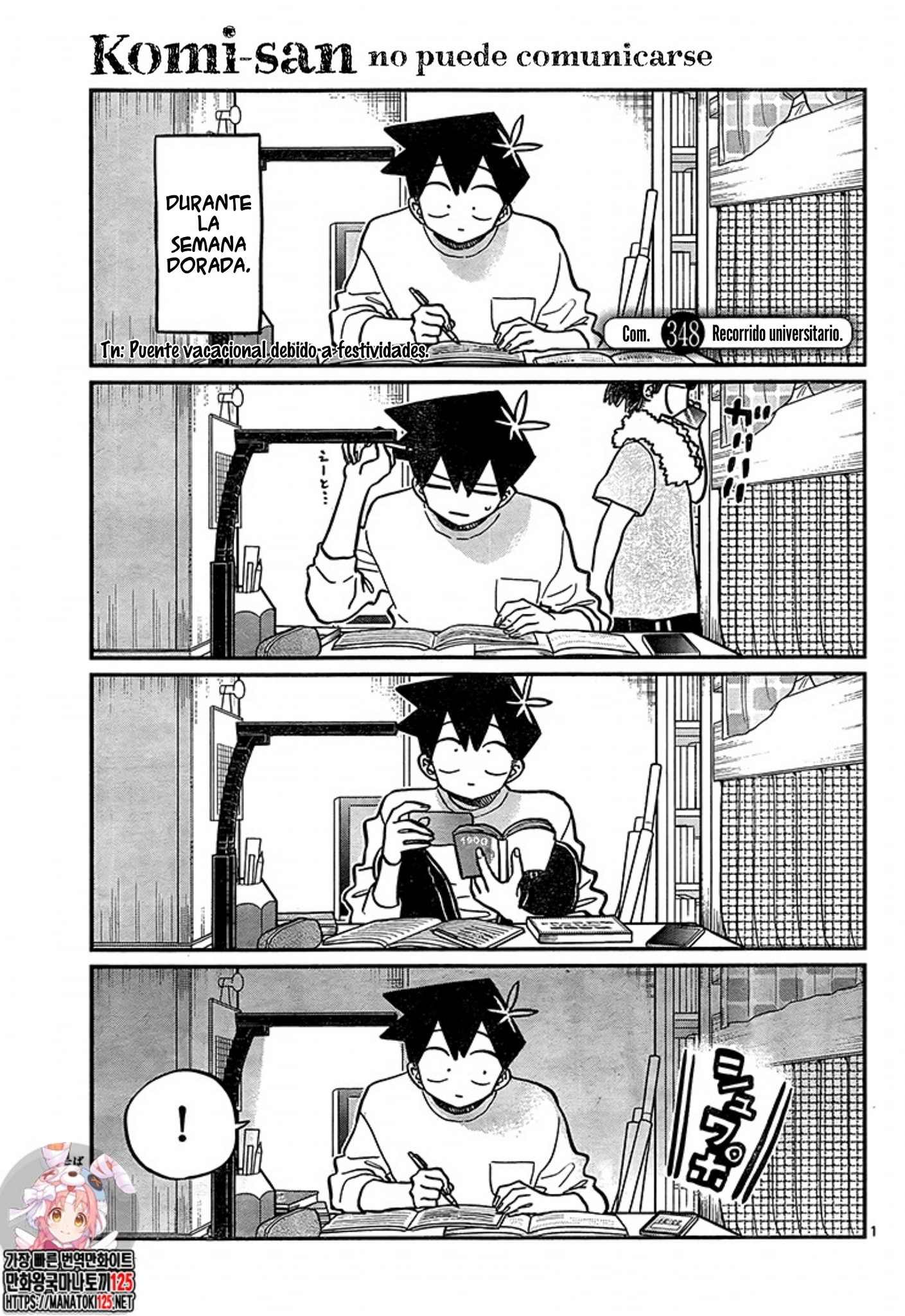 Read Komi-san wa Komyushou Desu ES Manga Online