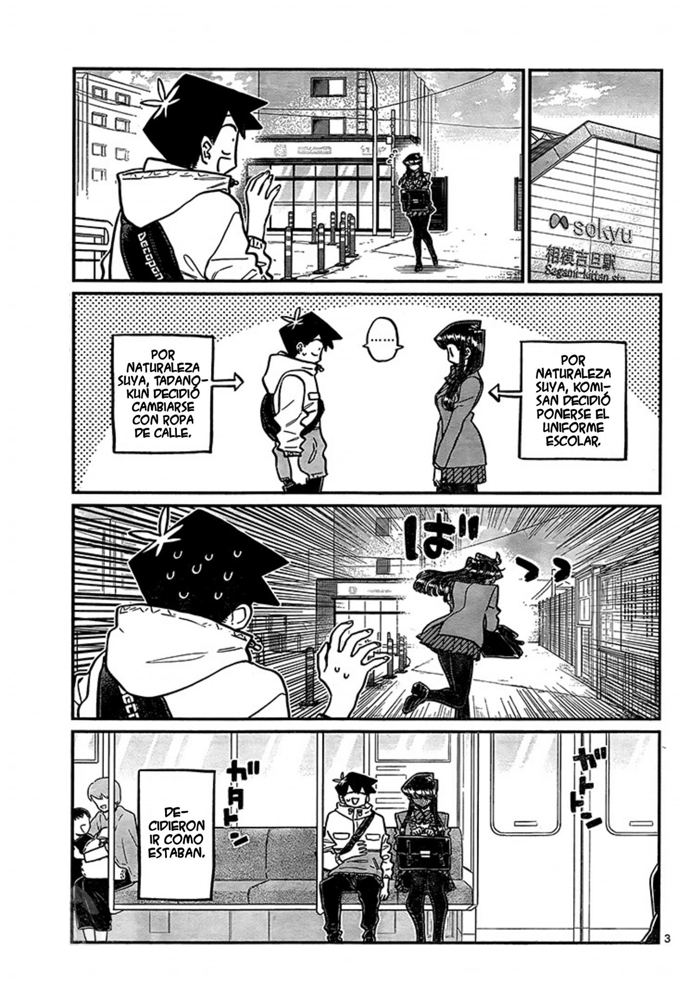 Read Komi-san wa Komyushou Desu ES Manga Online