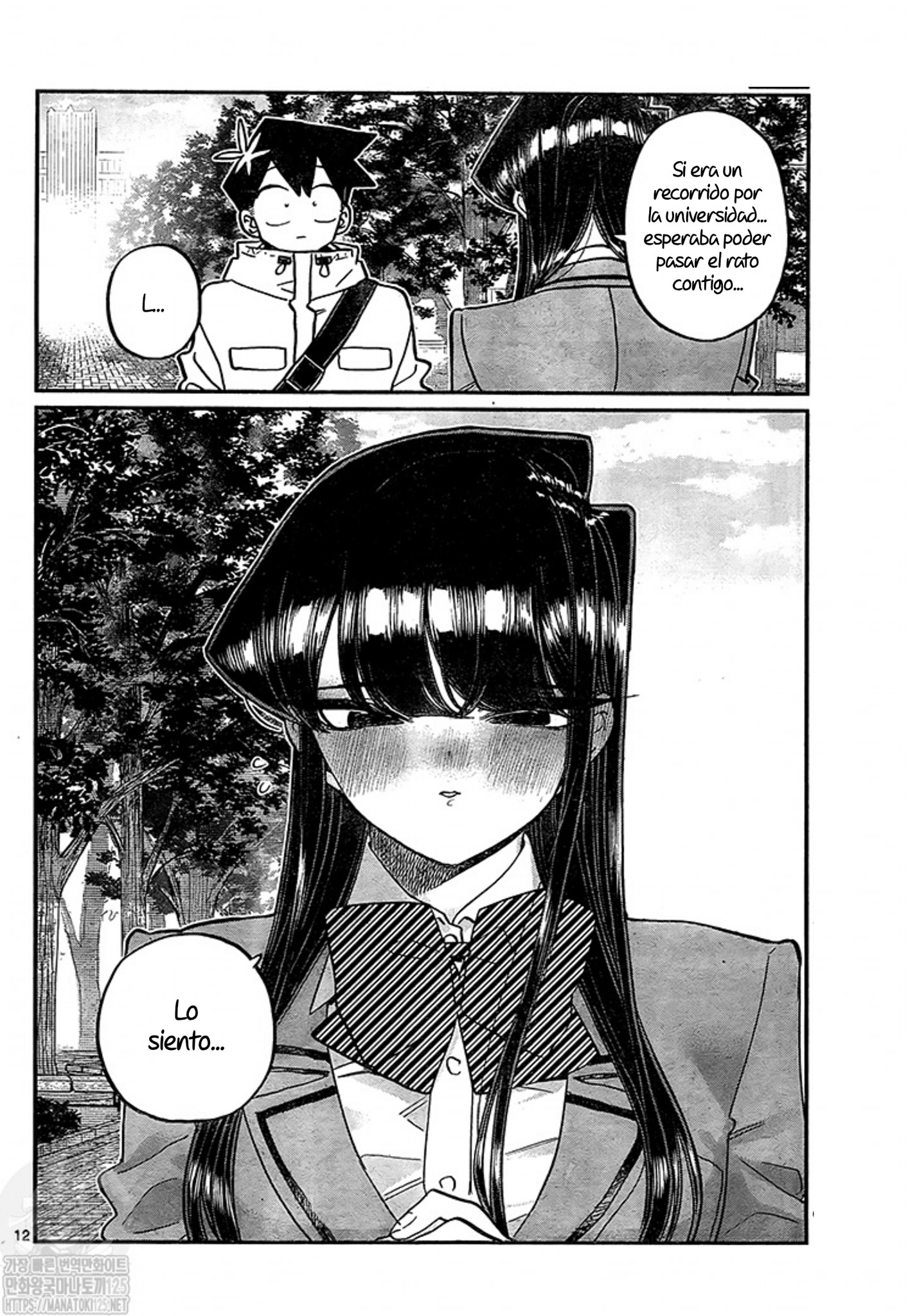 Read Komi-san wa Komyushou Desu ES Manga Online