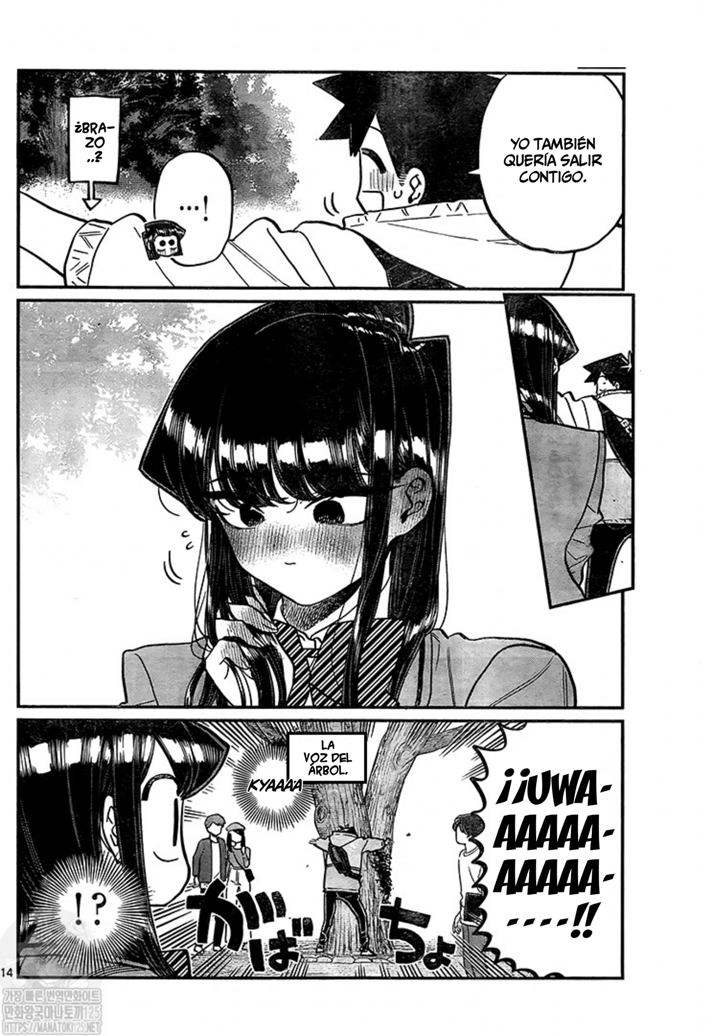Read Komi-san wa Komyushou Desu ES Manga Online