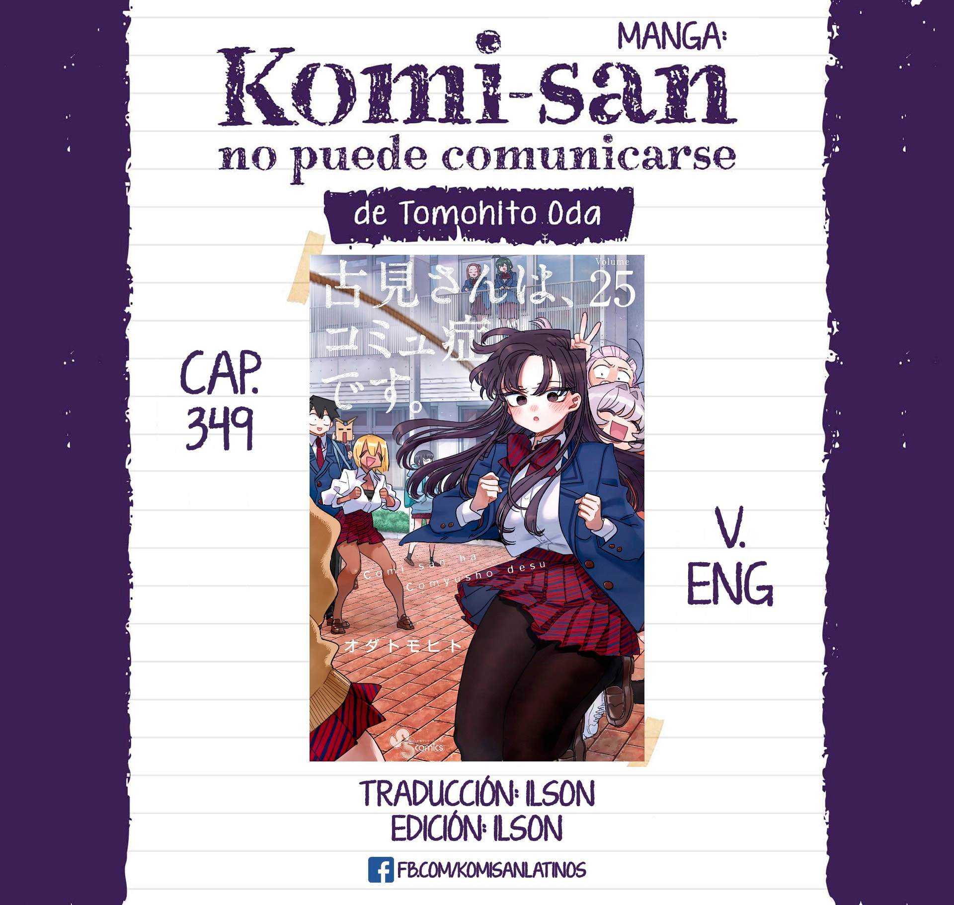 Read Komi-san wa Komyushou Desu ES Manga Online