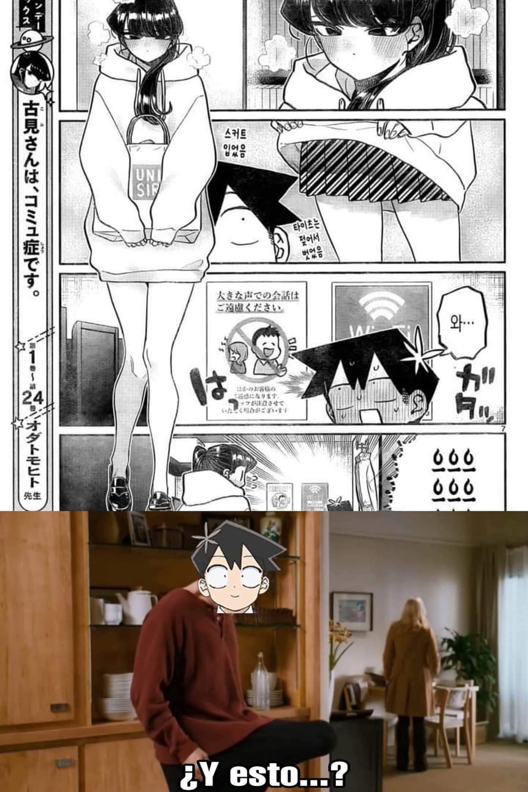 Read Komi-san wa Komyushou Desu ES Manga Online