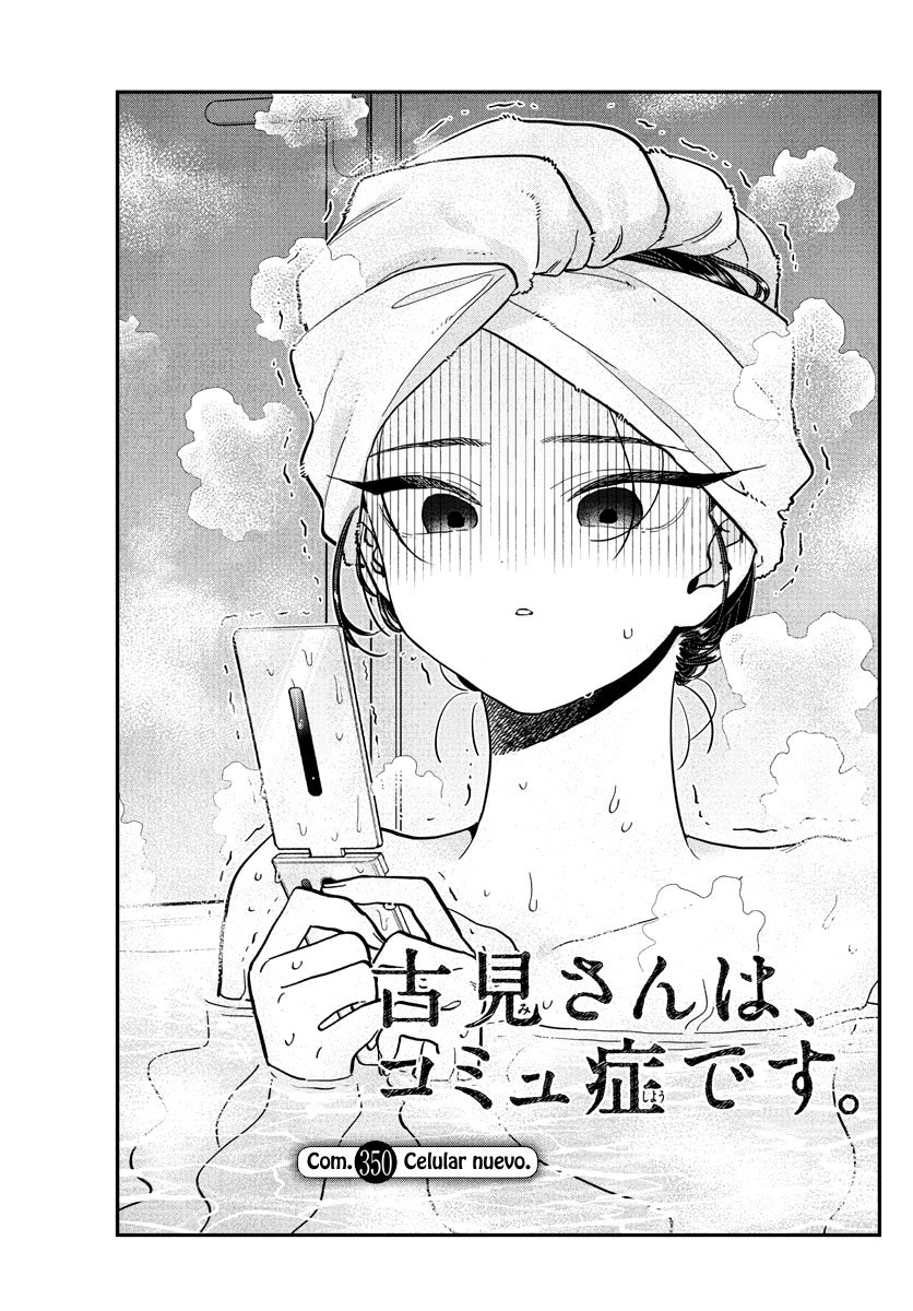 Read Komi-san wa Komyushou Desu ES Manga Online