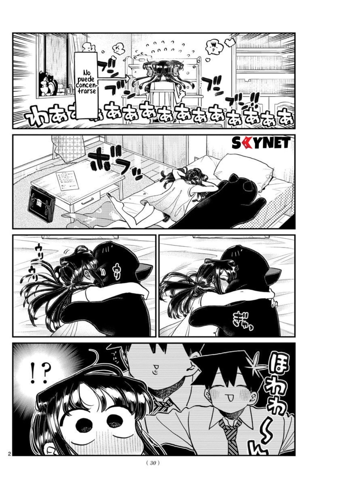 Read Komi-san wa Komyushou Desu ES Manga Online