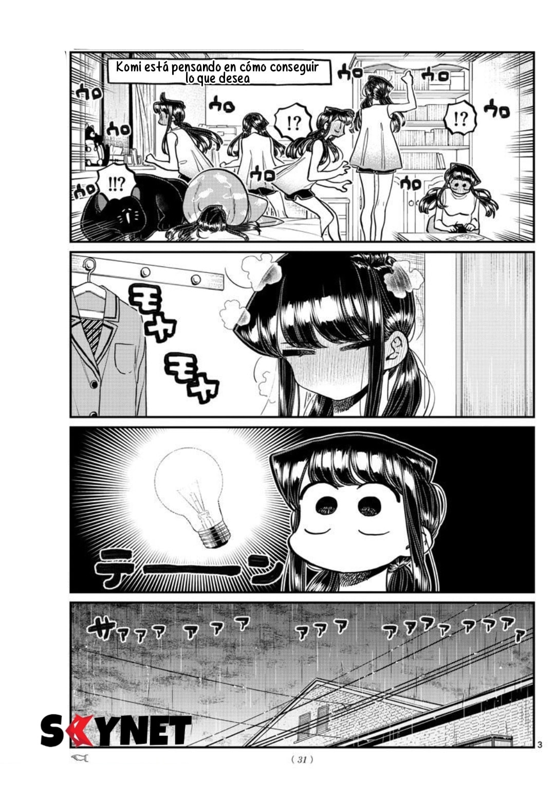 Read Komi-san wa Komyushou Desu ES Manga Online