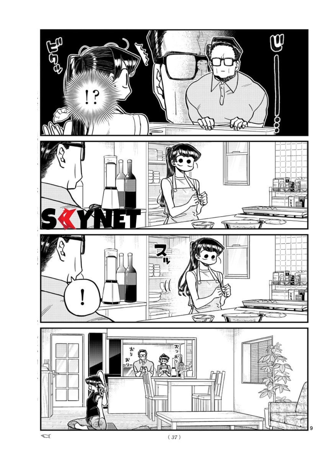 Read Komi-san wa Komyushou Desu ES Manga Online