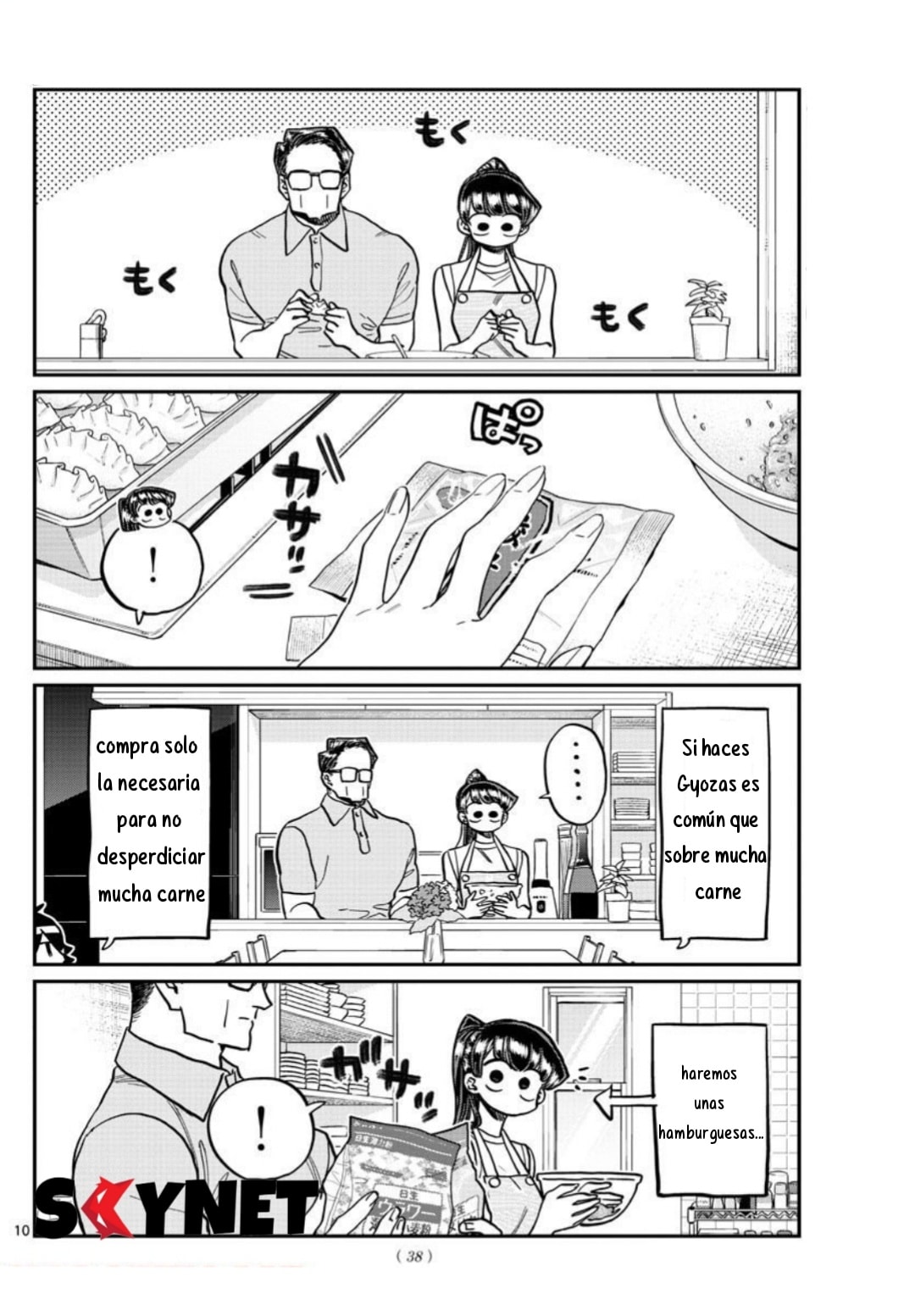 Read Komi-san wa Komyushou Desu ES Manga Online