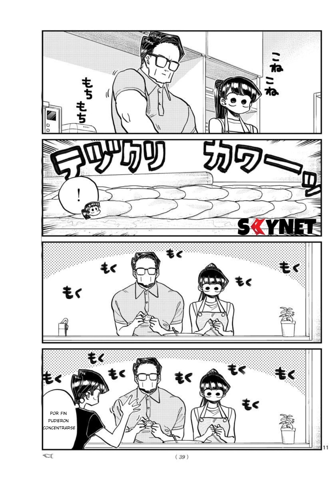 Read Komi-san wa Komyushou Desu ES Manga Online