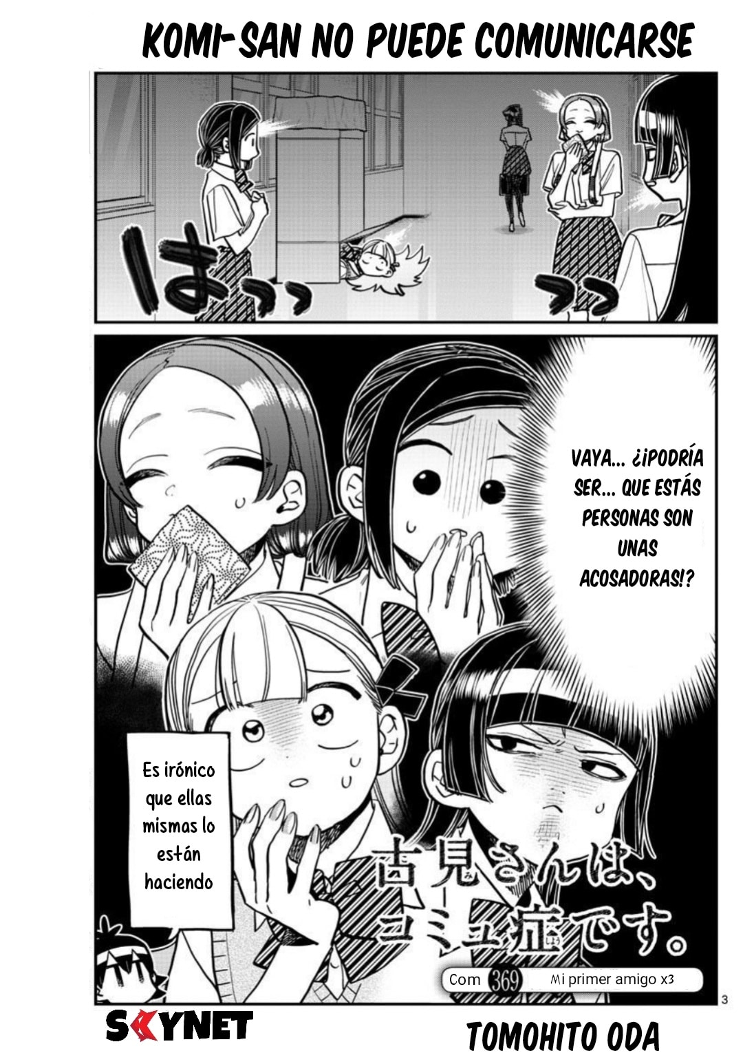 Read Komi-san wa Komyushou Desu ES Manga Online