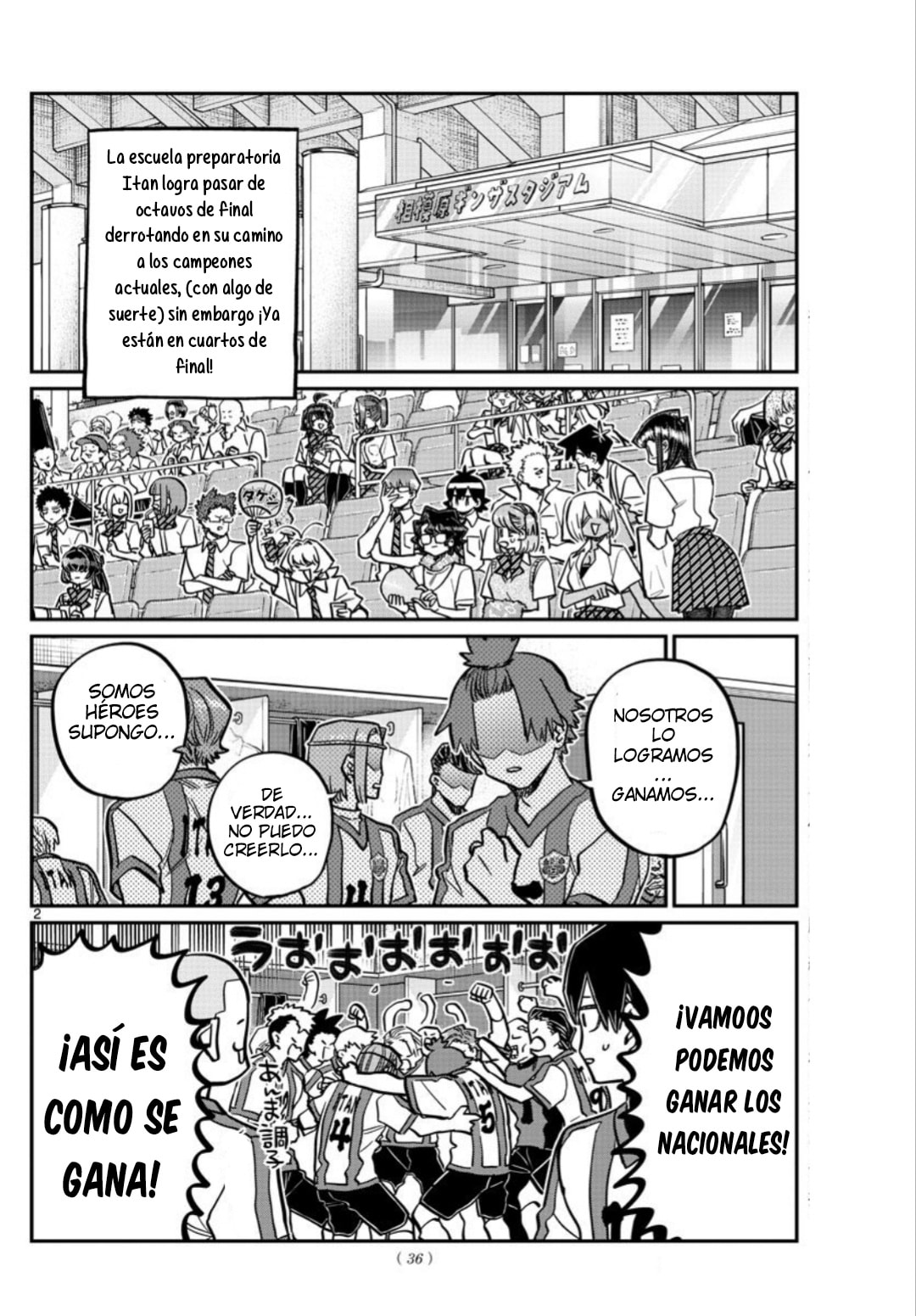 Read Komi-san wa Komyushou Desu ES Manga Online