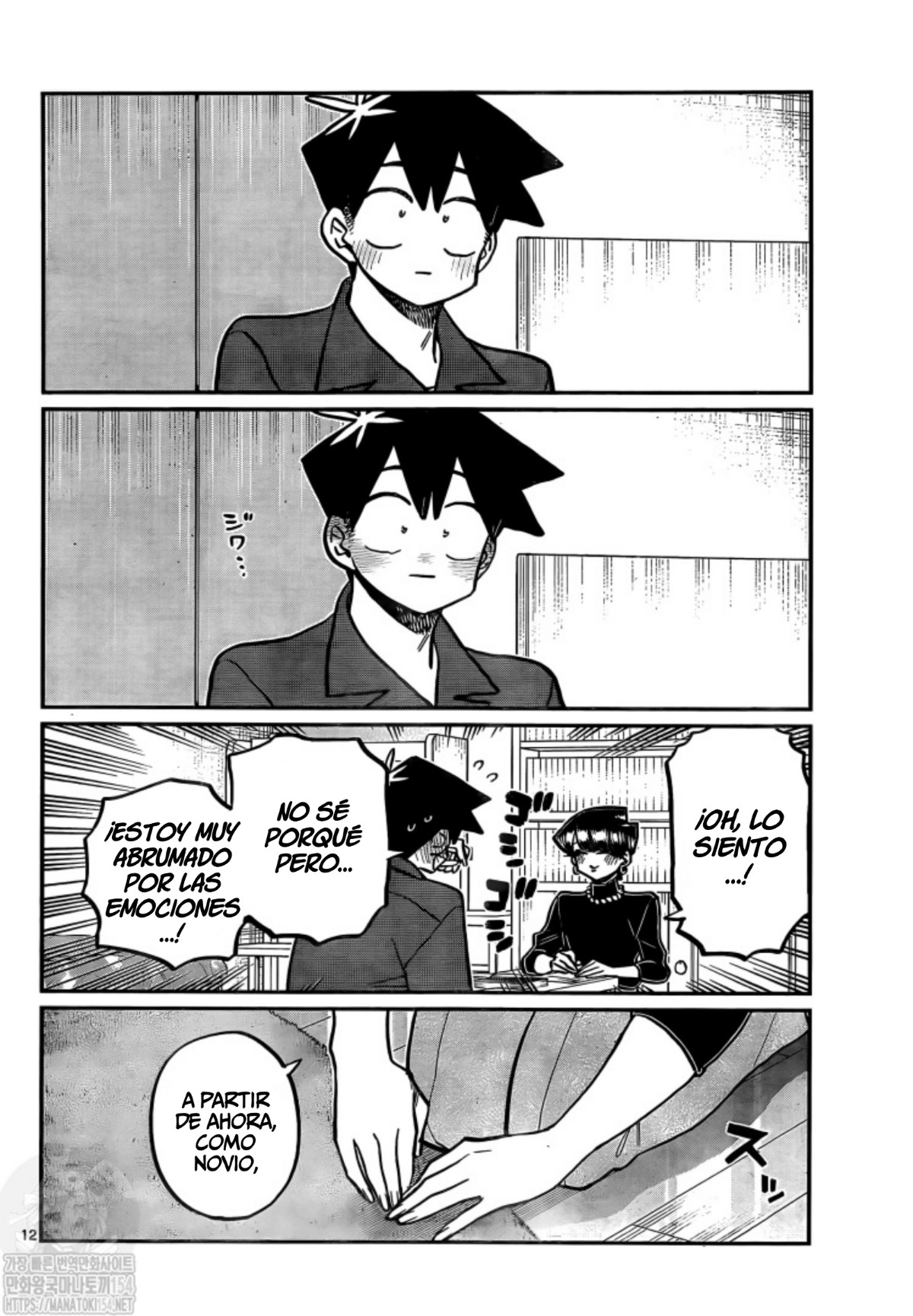 Read Komi-san wa Komyushou Desu ES Manga Online