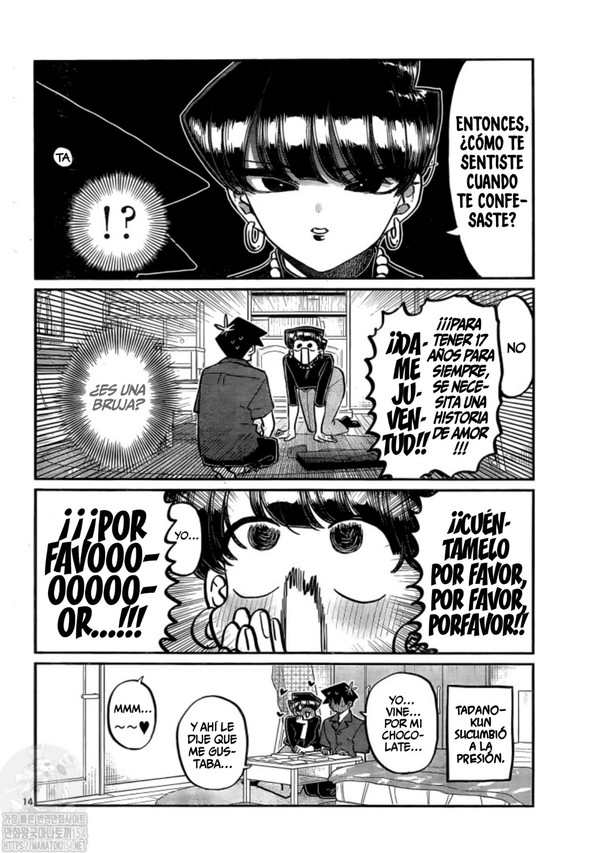 Read Komi-san wa Komyushou Desu ES Manga Online
