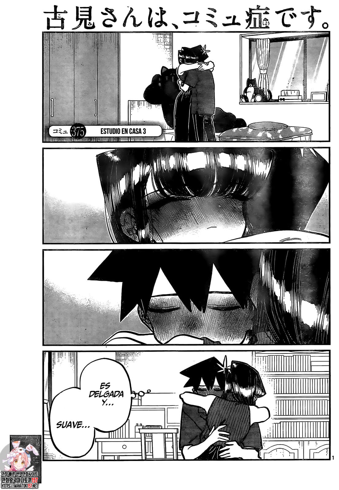 Read Komi-san wa Komyushou Desu ES Manga Online
